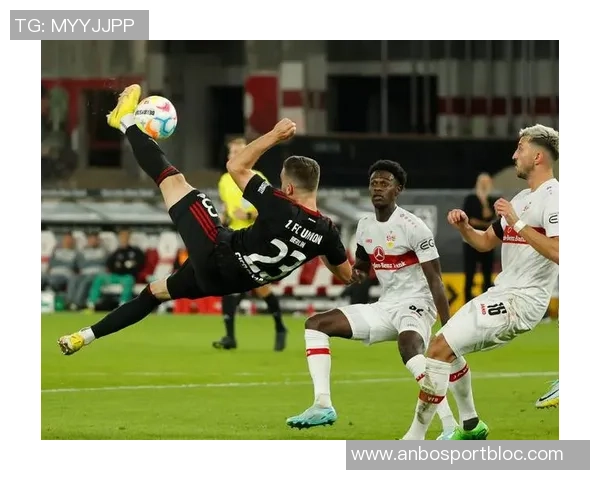 德甲分析：柏林联合在客场挑战中成功全身而退的战术解析